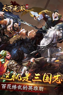 天下无双的名句_关于天下无双的名句