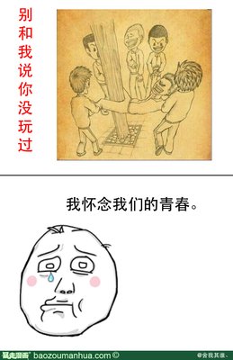 关于舍我其谁名言名句