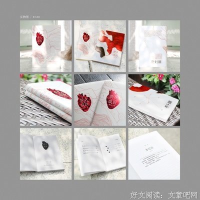 爱久成诗