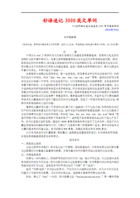 有关佳句多个以多的句子