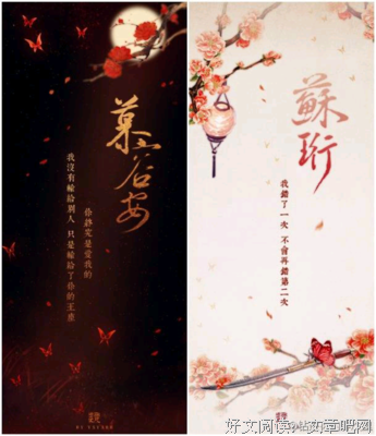 对花对酒，落梅成愁好词好句