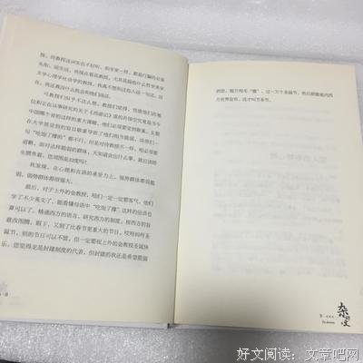 杂的文，杂的诗