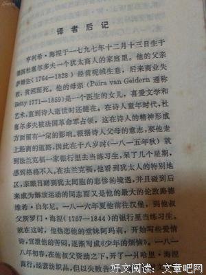 诗歌集″