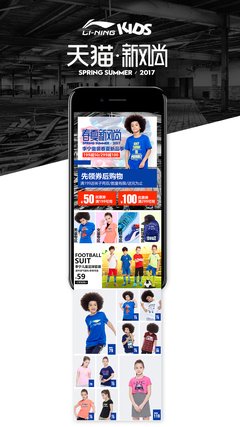 《李宁》的读后感大全