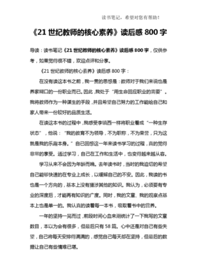 JAVA核心技术（卷1）读后感精选