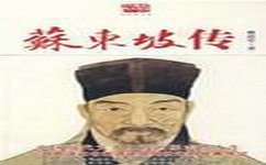 《林语堂作品精选》读后感摘抄