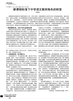 基督教思想史读后感锦集