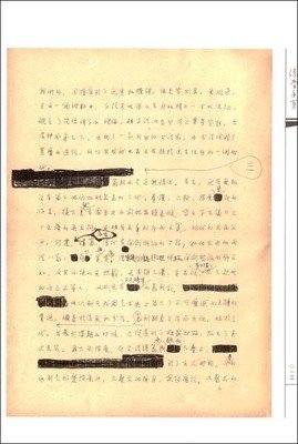 孙子兵法的读后感大全