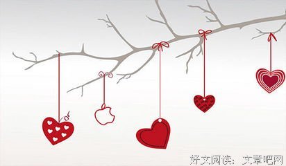 《爱情全占星》读后感摘抄