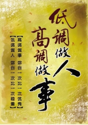 最经典的可中地以是来是个名言大全