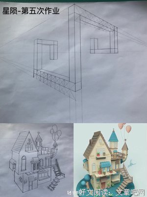 《星陨》读后感摘抄