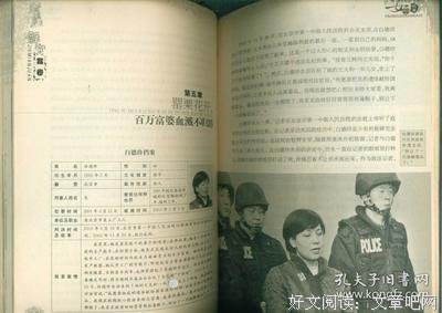 《死囚》经典影评有感