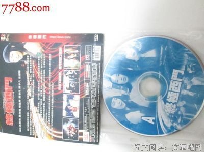 《终极西门》经典观后感有感