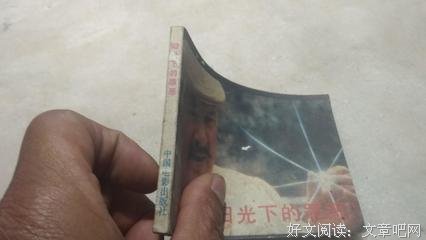 《阳光下的罪恶》好看吗？经典影评锦集