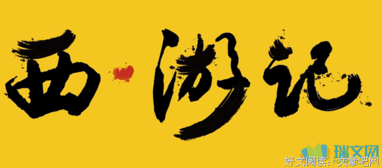 最经典的《长生两千年》佳句摘抄