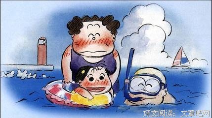 最全的《二次元有时叫着简单日心水于》经典语句