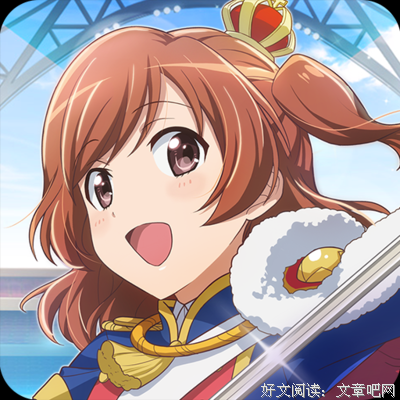 最经典的《少女☆歌剧 Revue·Starlight》好段摘抄