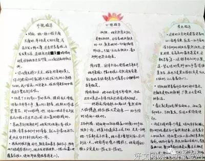 致青年朋友读后感摘抄