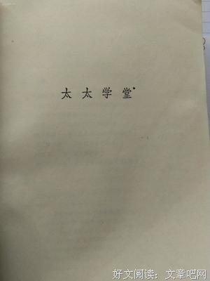 莫里哀喜剧六种读后感摘抄
