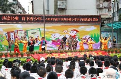 疯狂女主播经典读后感有感