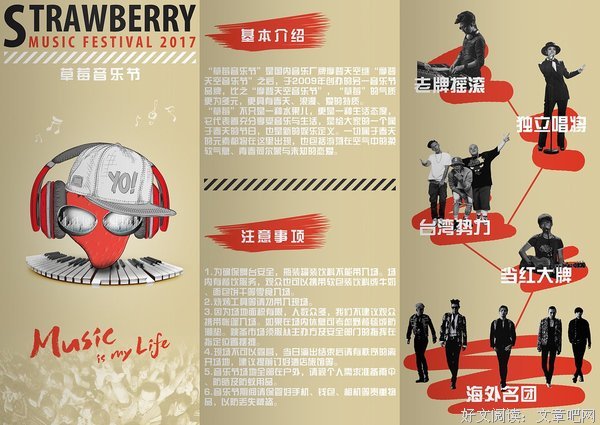 《广告文案训练手册》读后感1000字