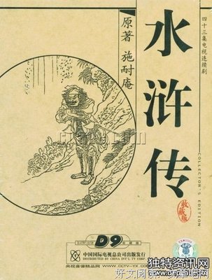 《穷人》读后感精选