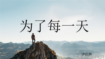 《与社会学同游》经典读后感有感