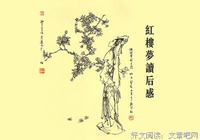 初恋读后感精选