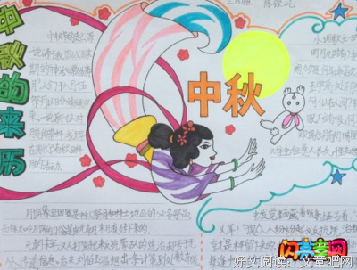 思绪句子大全