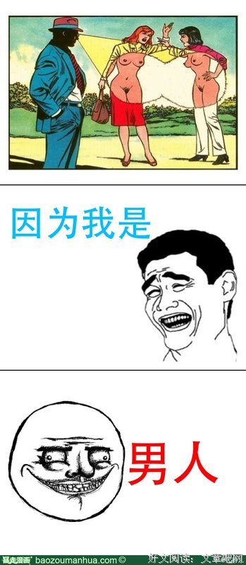 男人频繁想你，微信聊天时才会有这四种表现， 很准！