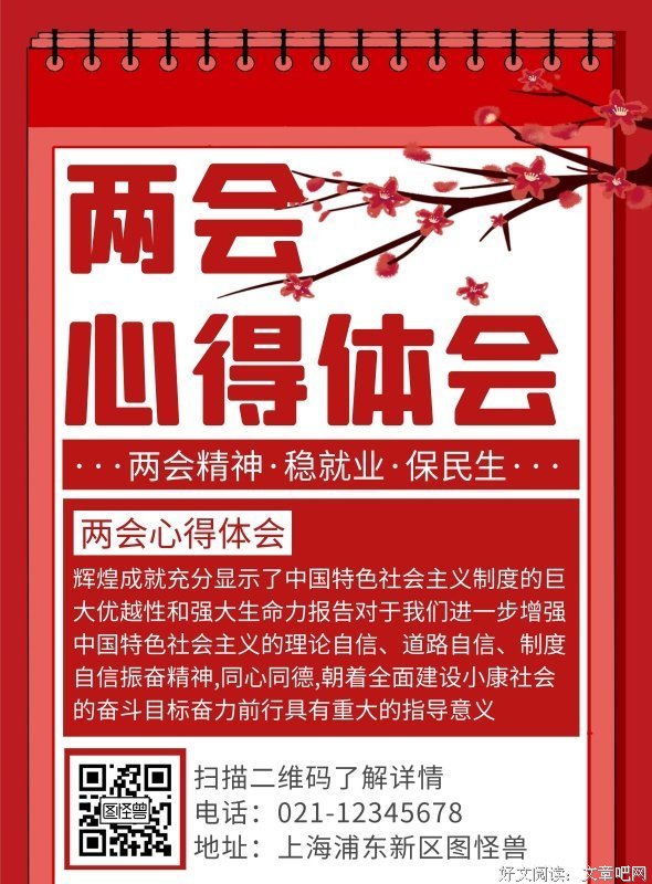 关于一些感触，在一些瞬间，的句子