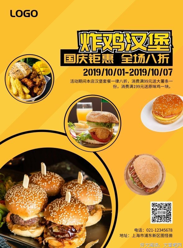 国庆第一甜！这样的霸道总裁爱了…