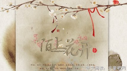 陌上花开好词好句