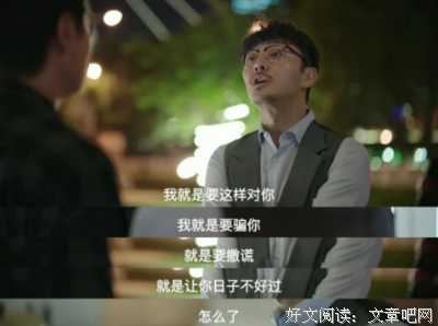 钱，最识人心（句句刺骨）