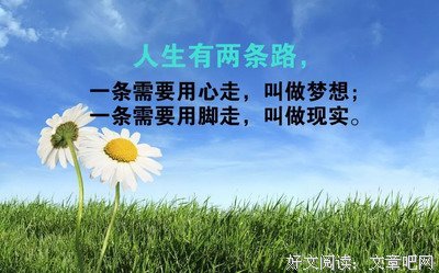 有关心灵为你看那雨的句子