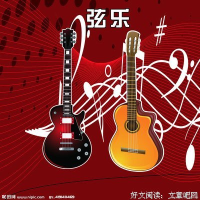 《弦乐》的句子