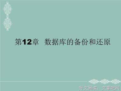 迷了鹿句子
