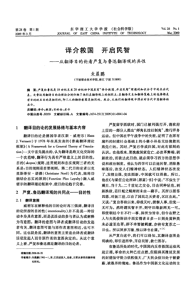 《红在革命蔓延时》好看吗？经典影评锦集