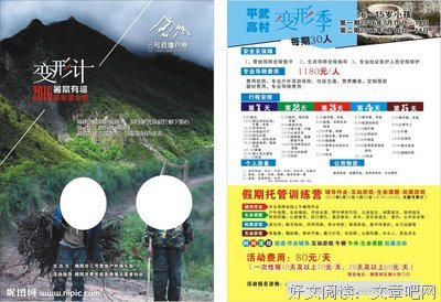 《变形记》影评精选