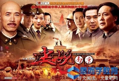 《第二层地狱》的观后感大全