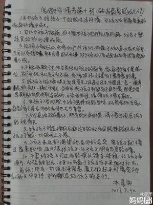 《情书》影评100字