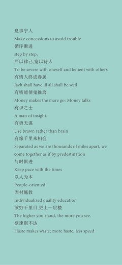 描写情急之下的语句摘抄