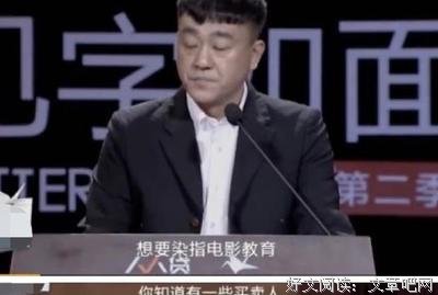 前车之鉴格言警句