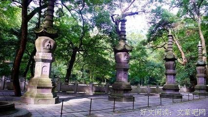 天长地久的名人名言