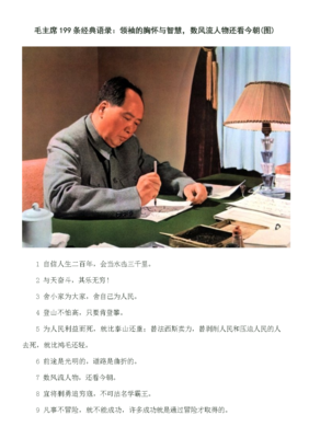 15条关于自信的经典语句