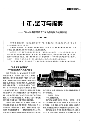 满足的名言_关于满足的名言