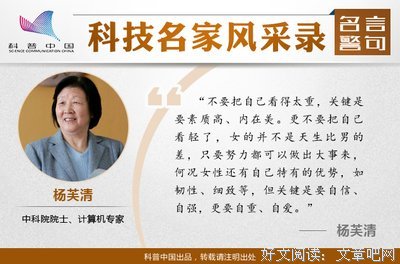 更何况格言警句