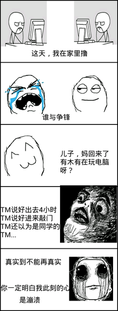 关于苦恼名言名句