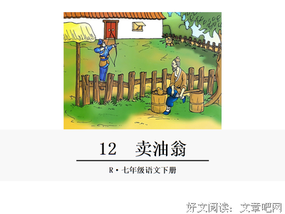 虚荣格言警句