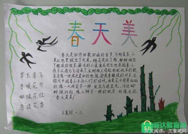 ZZZZZZ句子大全